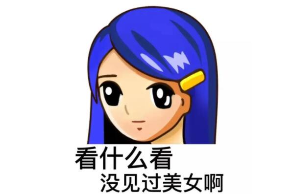 普信女有多恶心？无法形容（明明平凡却有公主病）