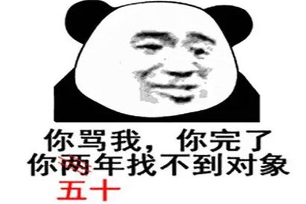 不带脏字一句话噎死人，精选20句(怼到对方不敢吱声)