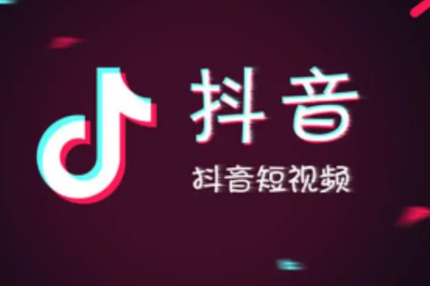 抖U是什么梗：一些平台粉丝的称呼(网络流行梗)