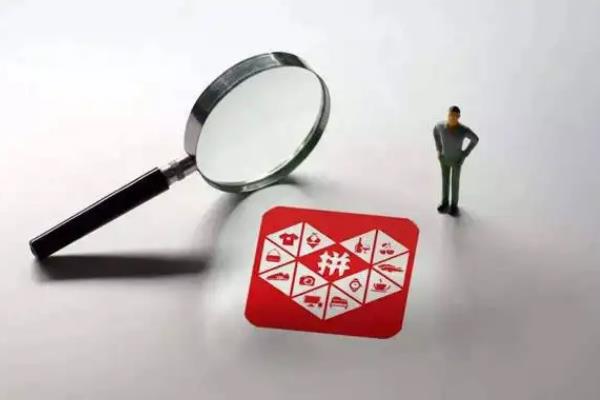 拼多多账号可以在两个手机上同时使用吗?不能同时登陆