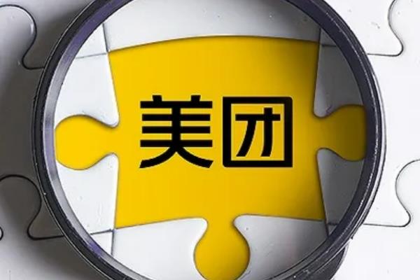美团现在超时都不赔付了吗?超时八分钟后才会赔付
