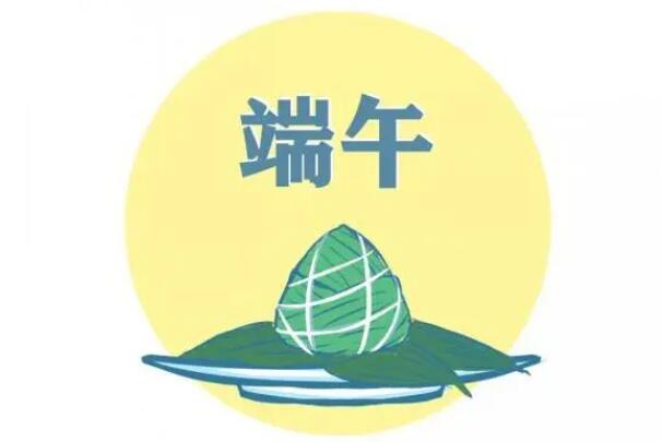 最有名的端午节古诗：描写端午节的诗句古诗（精选33首）
