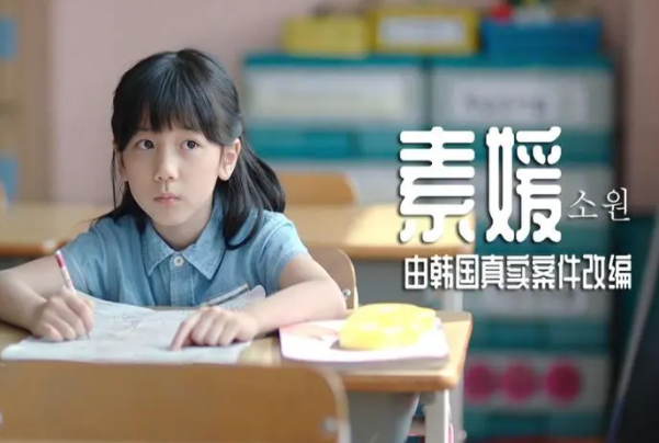 韩国黑道放话素媛凶手是真的吗：真的(暗地里教做人)