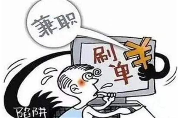 被骗了钱最好的解决办法，报警最有效(厉害的可以骗回来)