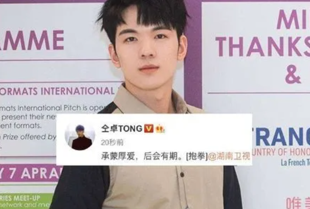 仝卓事件怎么回事：伪造应届生身份高考(涉嫌高考舞弊)