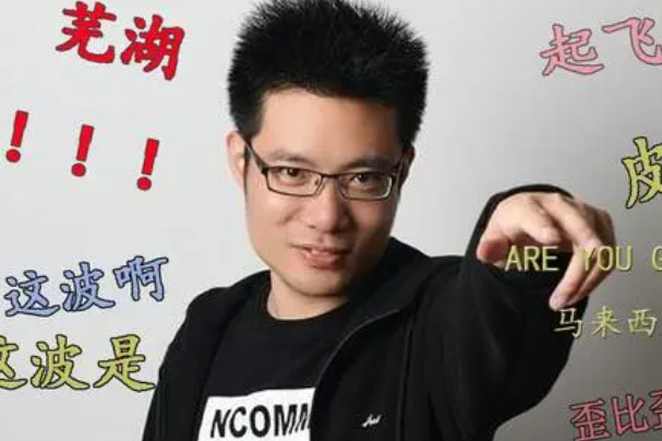 金轮是什么梗：大司马原名的谐音(网络流行梗)