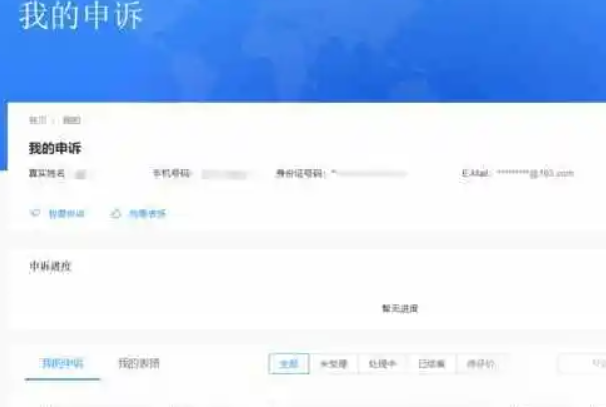 快递公司最怕的投诉电话：12305(国家邮政申诉服务电话)