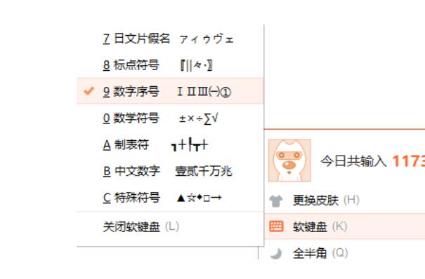 罗马数字1到10怎么打？罗马数字1到100示例（竟然没有0）