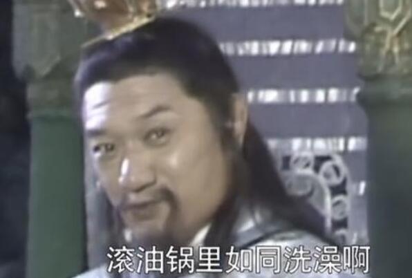 羊力大仙为什么有冷龙？自己炼就的（被北海龙王收回）