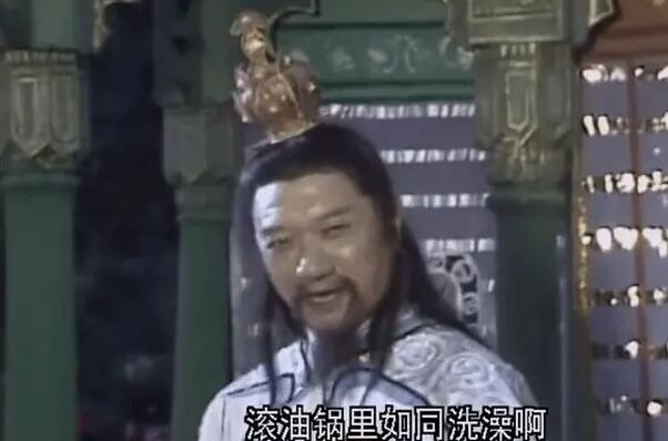 羊力大仙:真身是花斑羚羊（油锅洗澡而亡）