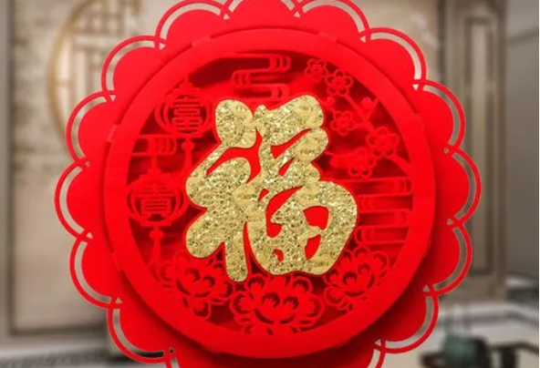 恭喜入宅的吉祥话：恭喜搬到新家的吉祥话(吉祥又好听)