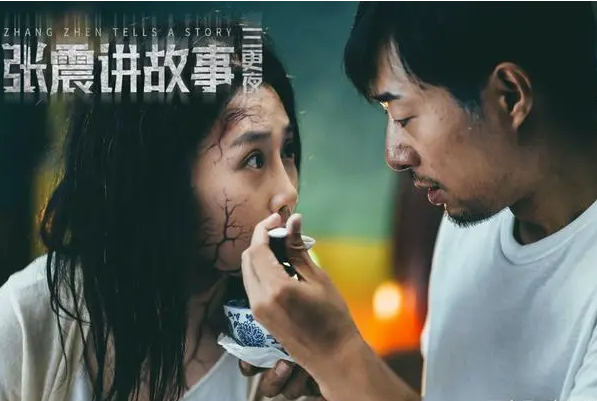讲故事张震怎么死的：传说被自己的鬼故事吓死(谣言)