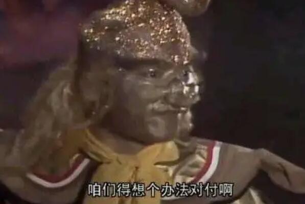 金角大王和银角大王的法器:总共五件(都返还给太上老君了)
