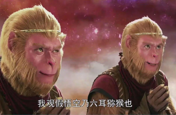 猕猴王和六耳猕猴是一个人吗：不是(六耳为四大神猴之一)