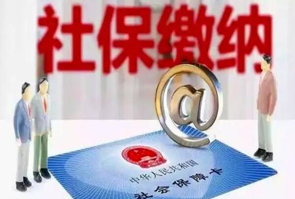 为什么不建议90后交个人社保？单位缴纳费用低,福利更多
