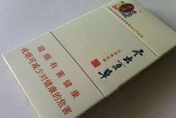 冬虫夏草香烟细支多少一包:60元一包(也叫和润细支)