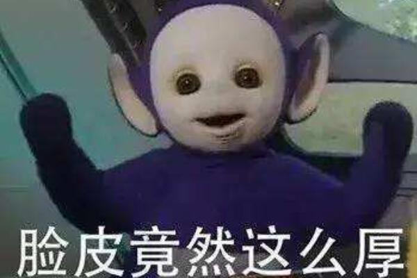 普信男和田园女什么意思(普信男指没有自知之明的男性)