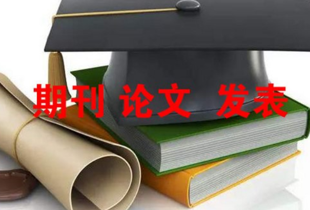 论文是谁发明的：非个人发明(中世纪经院哲学时代开始)