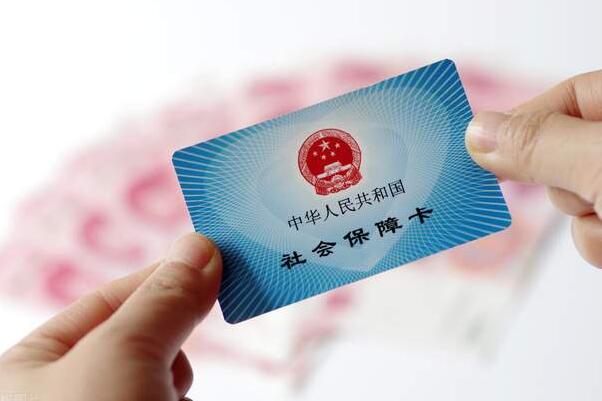 社保卡诈骗套路：虚假网站和链接(在线办理)