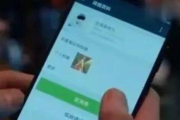 微信诈骗套路：微信扫码(信息泄露风险高)