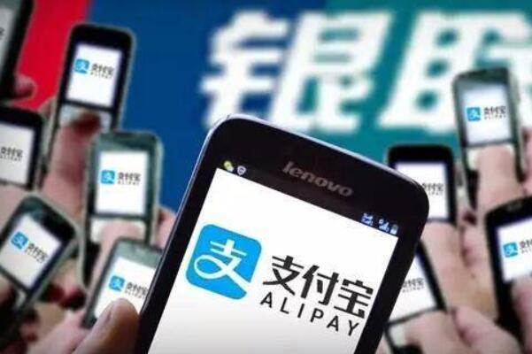 支付宝诈骗套路：注销校园贷(诱骗转账)