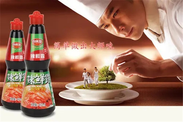 辣鲜露是什么调料：增加鲜辣口味的调料（或用作蘸料）