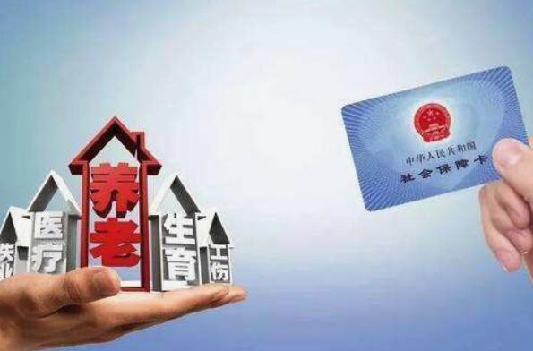 三险和五险有什么区别：保险缴纳种类不同(医保缴纳比例不同)