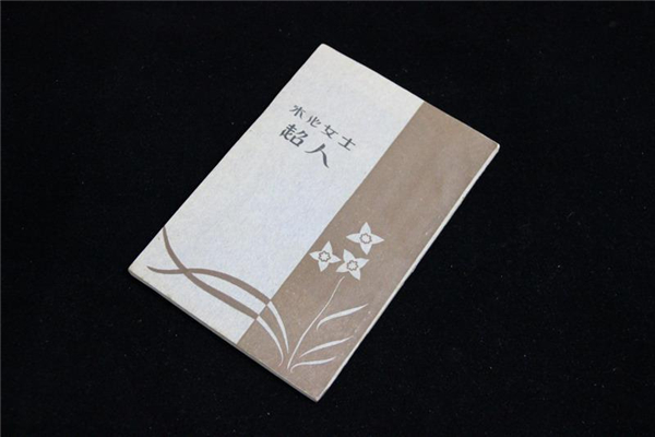 冰心的作品有哪些：作品众多（基本都很有名）