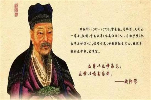 唐宋八大家几个是江西人：欧阳修领导革新运动（三个）