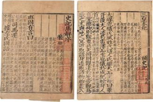 史记记载了从什么到什么时期：上古至西汉（三千年历史）