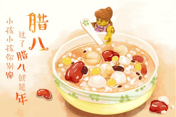 腊八节的寓意以及忌讳 祭祖祭神祈求丰收和吉祥(寓意美好)