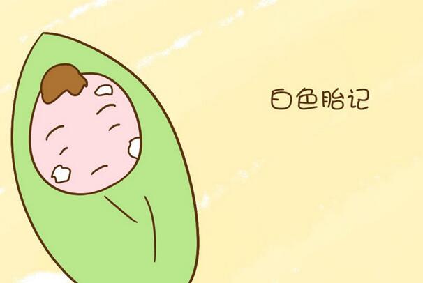白色胎记的传说寓意 福报很深不易受罪要根据部位确定