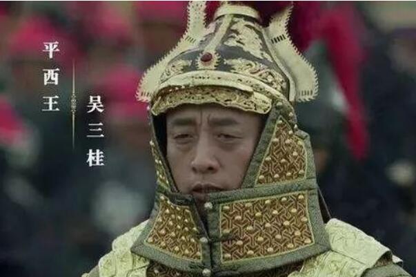 吴三桂怎么死的 起兵反清失败后惨遭灭门(次子侥幸逃脱)