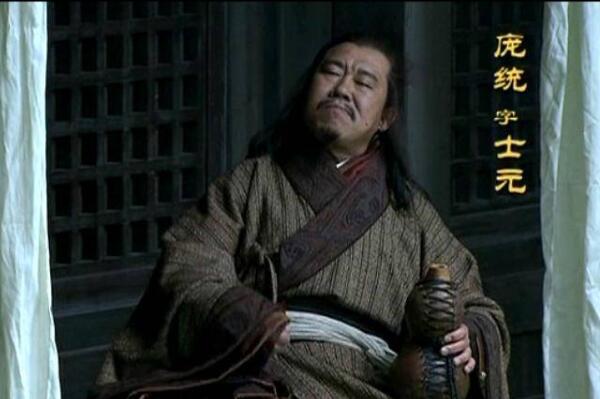 三国龙广是怎么死的 在落凤坡中了埋伏(被流箭射死)