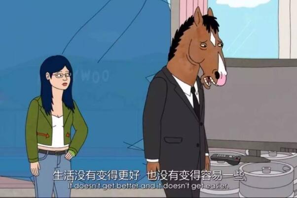 流行于00后的丧文化:主张逃避问题，含有绝望颓废情绪