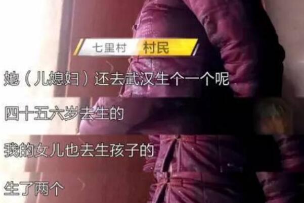 我40岁的女儿和46岁的儿媳都做过代孕:揭秘代孕村惊天秘密