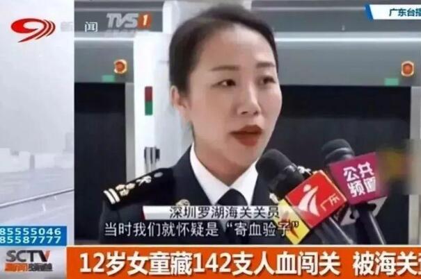 卖“转胎药”的人是谁?据说是祖传药，大多数来自乡野医生