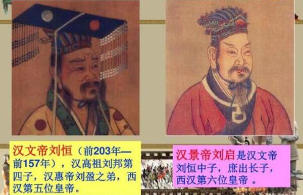 文景之治是哪两个皇帝 文景之治出现的原因（重农民）