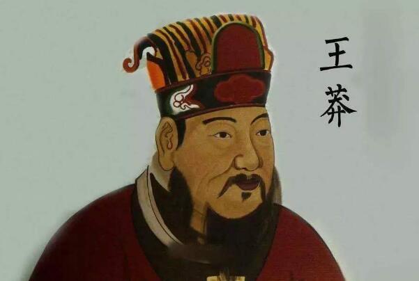 王莽篡汉后来被谁灭了?被绿林军灭，五马分尸(斩下首级)