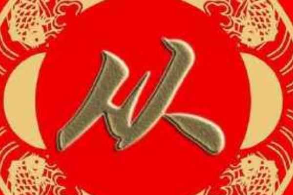 从姓起源和来历:周平王封姬精英于枞地(子孙以邑为姓)