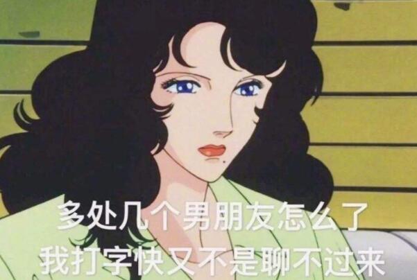 渣女和绿茶是怎样的，区别在哪里怎么分辨（区别很大）