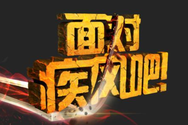 面对疾风吧什么意思?攻击无效，源于亚索大招(回侯塞给)