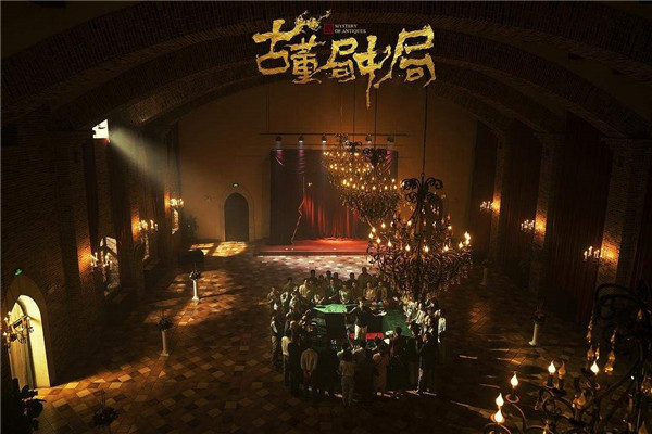 古董局中局大结局解析 大结局扑朔迷离又平静