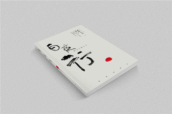 世界十大烧脑书籍 这些书籍很是奇怪令人摸不着头脑