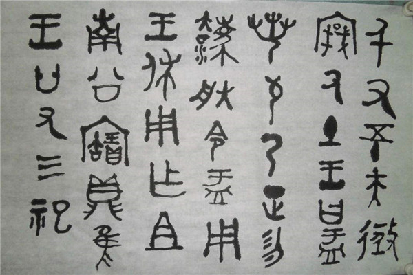 世界上最神秘的语言 这种神秘语言令人感到敬畏