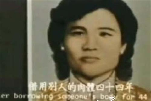 朱秀华借尸还魂骗局 朱秀华借尸还魂的真相如何