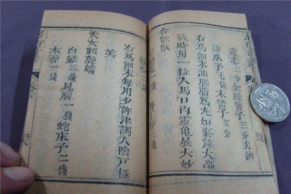 日本发现中国失传古籍 中国为何要把房中术赠予日本