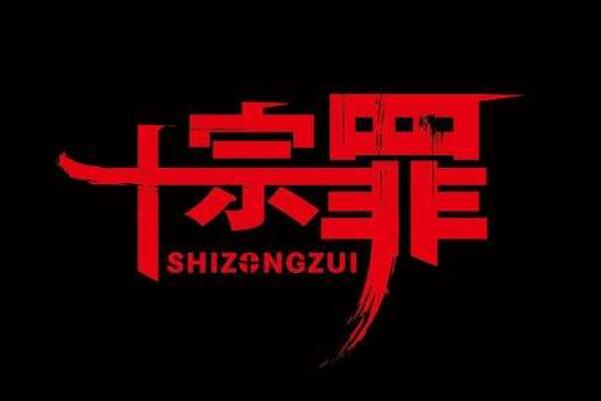 十宗罪玉米男孩事件 皮肤里长虫子让人恶心密恐慎入