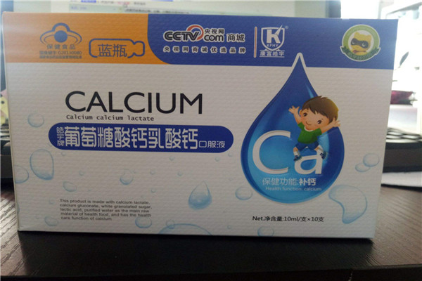 乳酸钙有毒吗 乳酸钙不带毒性可以当作补钙剂使用