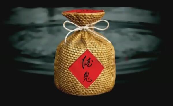 湘泉酒和酒鬼酒的区别，前者是高端品牌/两者香味不同